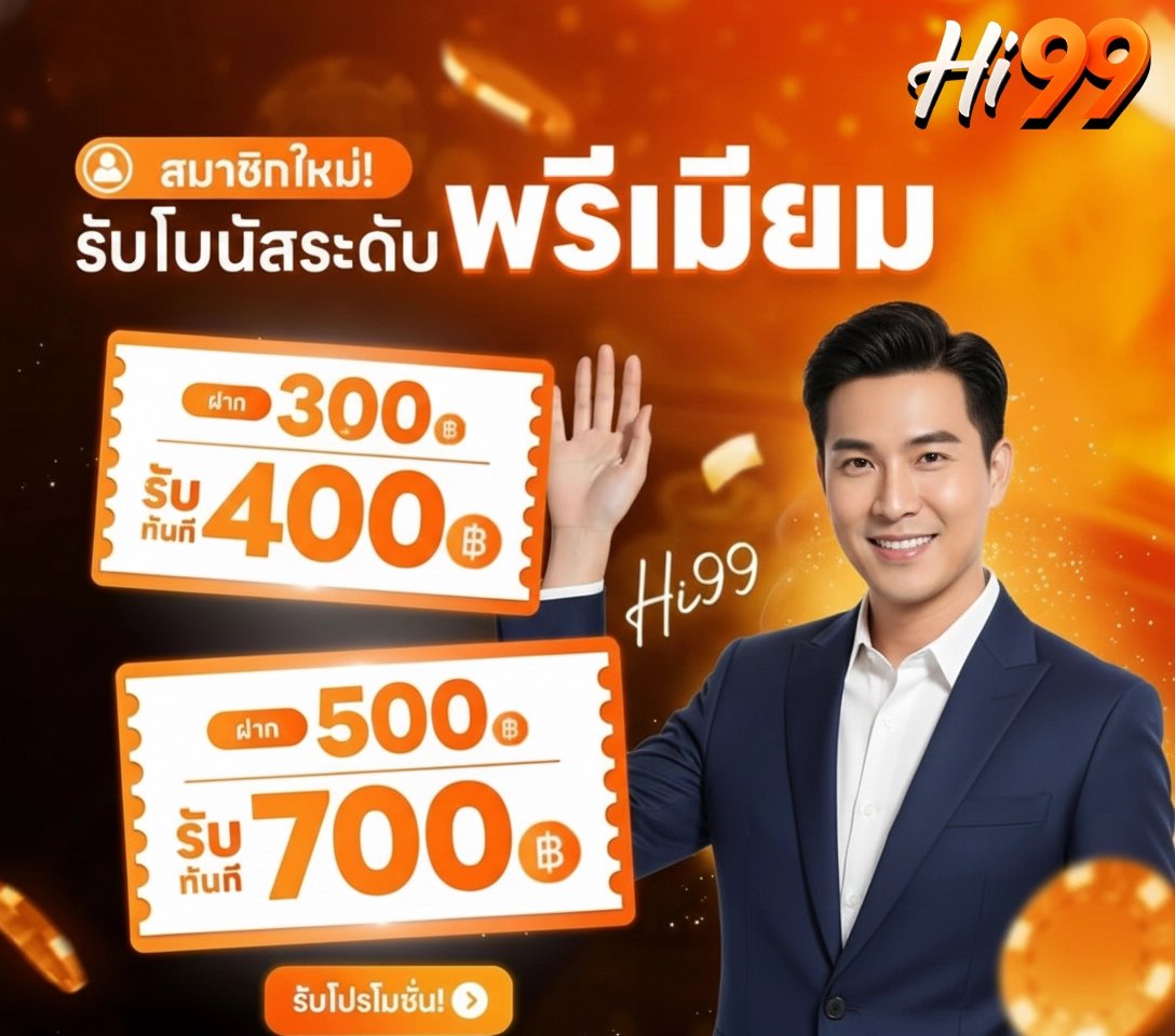 เว็บhi99 สล็อต