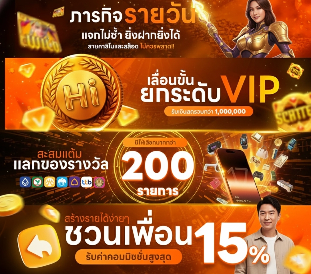 hi 99 สมัคร